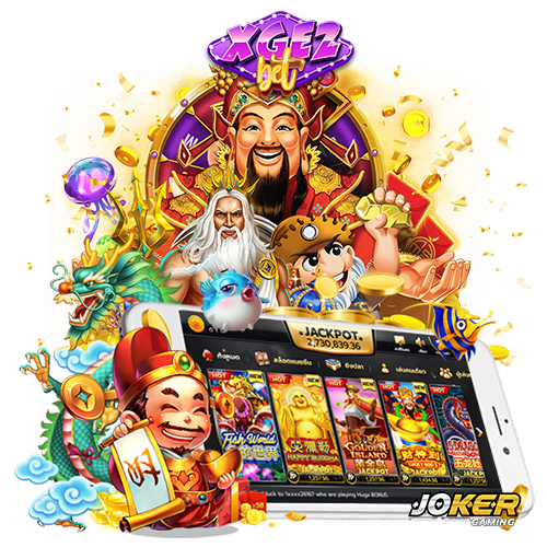 ห้องเกม-joker-gaming